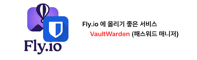 Introducing Fly.io and a Service Worth Hosting on It (VaultWarden)