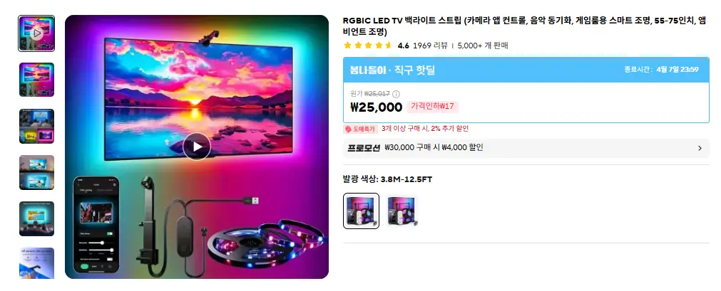 알리 상품 이미지